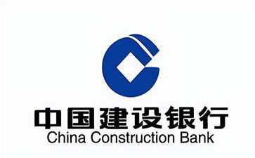 福建建设银行信用贷款需要什么条件？建行信贷办理流程和注意事项！