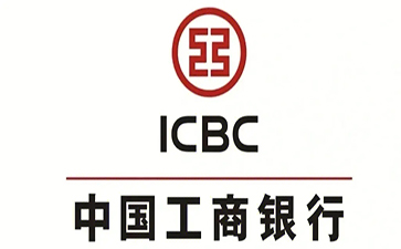 福建工商银行小微抵押贷申请条件