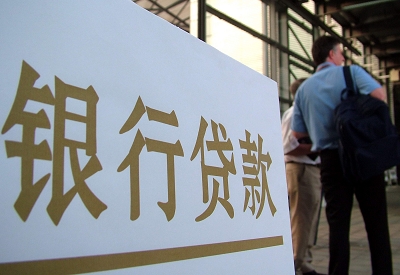 福建按揭房二次抵押贷款资料介绍!